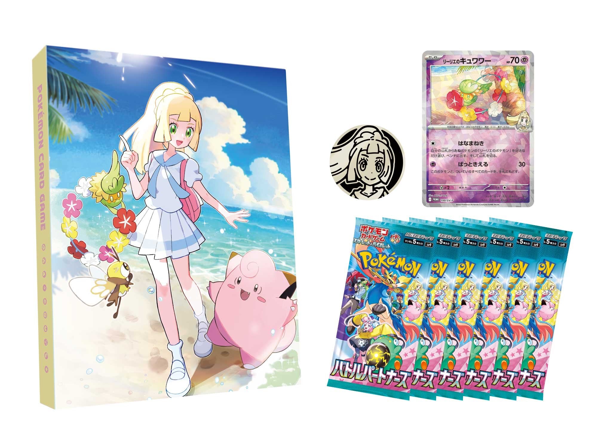 Pokemon Japanese SV9 Battle Partners Booster Box