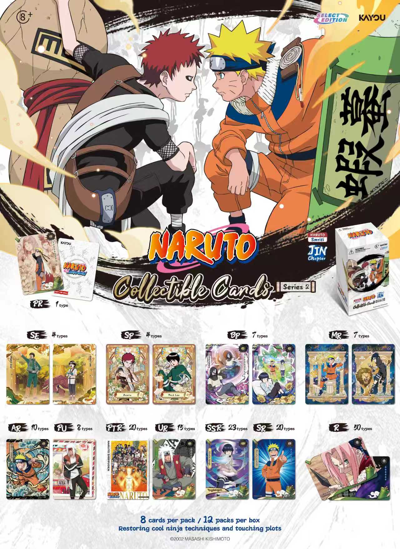 KAYOU NARUTO Smriti Collectible Card - Chapter Jin English Series 2 Box with Promo Card