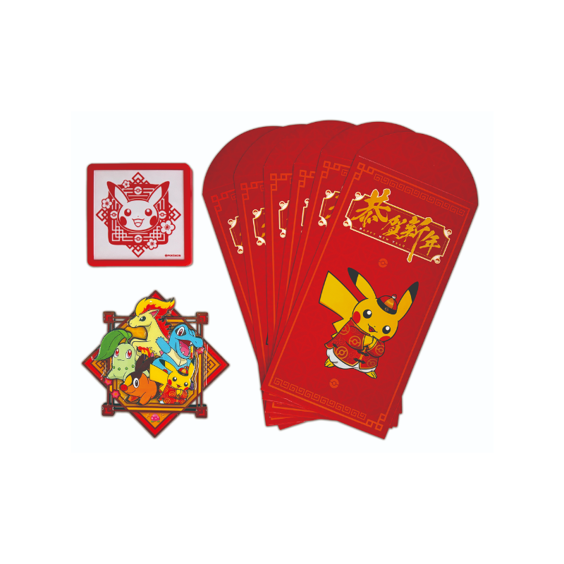 Pokemon Simplified Chinese 2026 New Year Gift Box