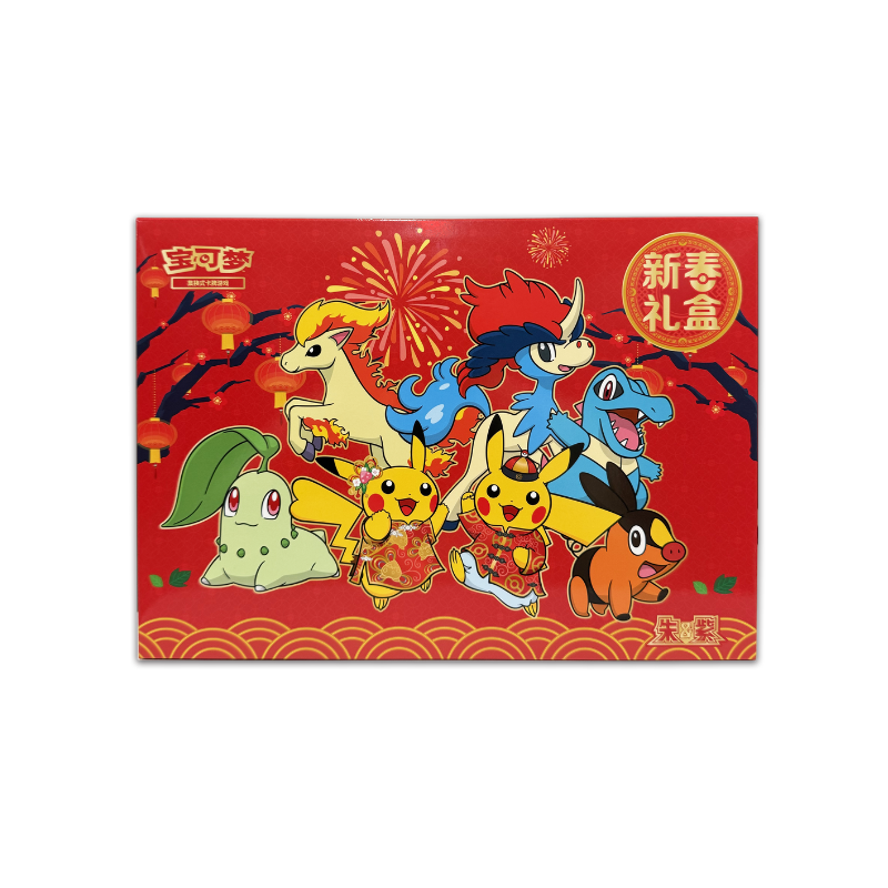 Pokemon Simplified Chinese 2026 New Year Gift Box