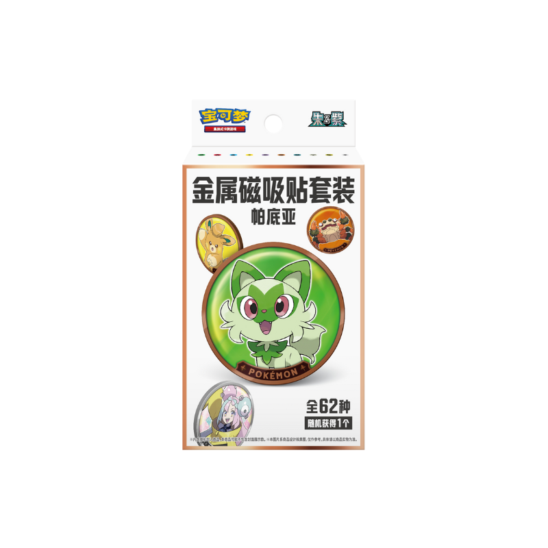 Pokemon Simplified Chinese Paldea Metal Magnet Set