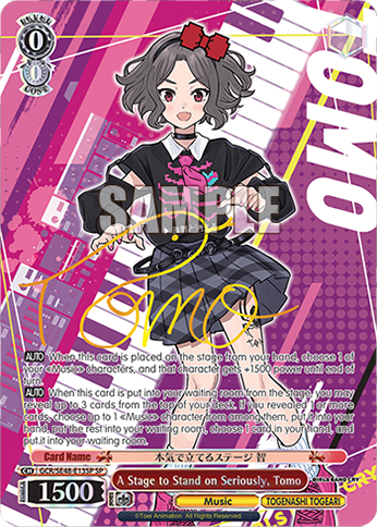 Weiss Schwarz English Premium Booster Girls Band Cry Booster Box