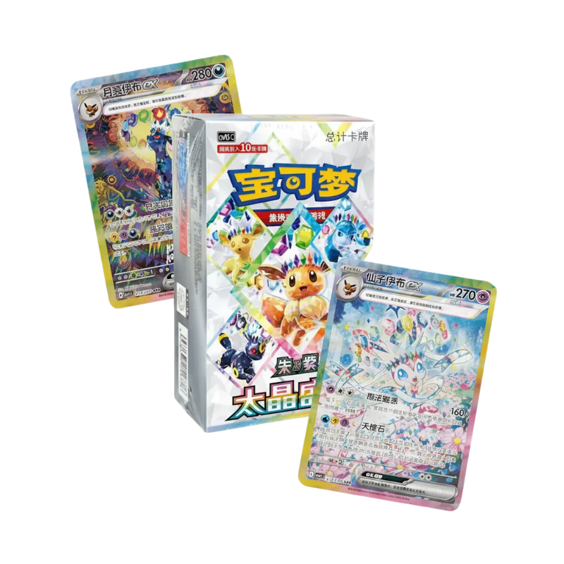 Pokemon Simplified Chinese Scarlet & Violet Terastal Grand Gathering CSV9.5C Booster Box