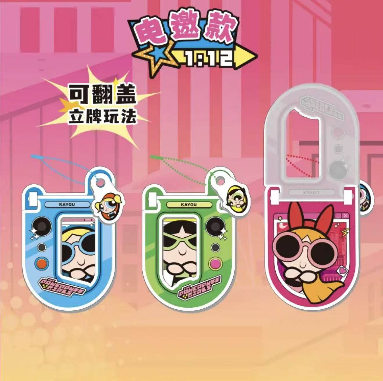 KAYOU The Powerpuff Girls Acrylic Stand Energy Silhouette - Super-charged Edition SEA Series1