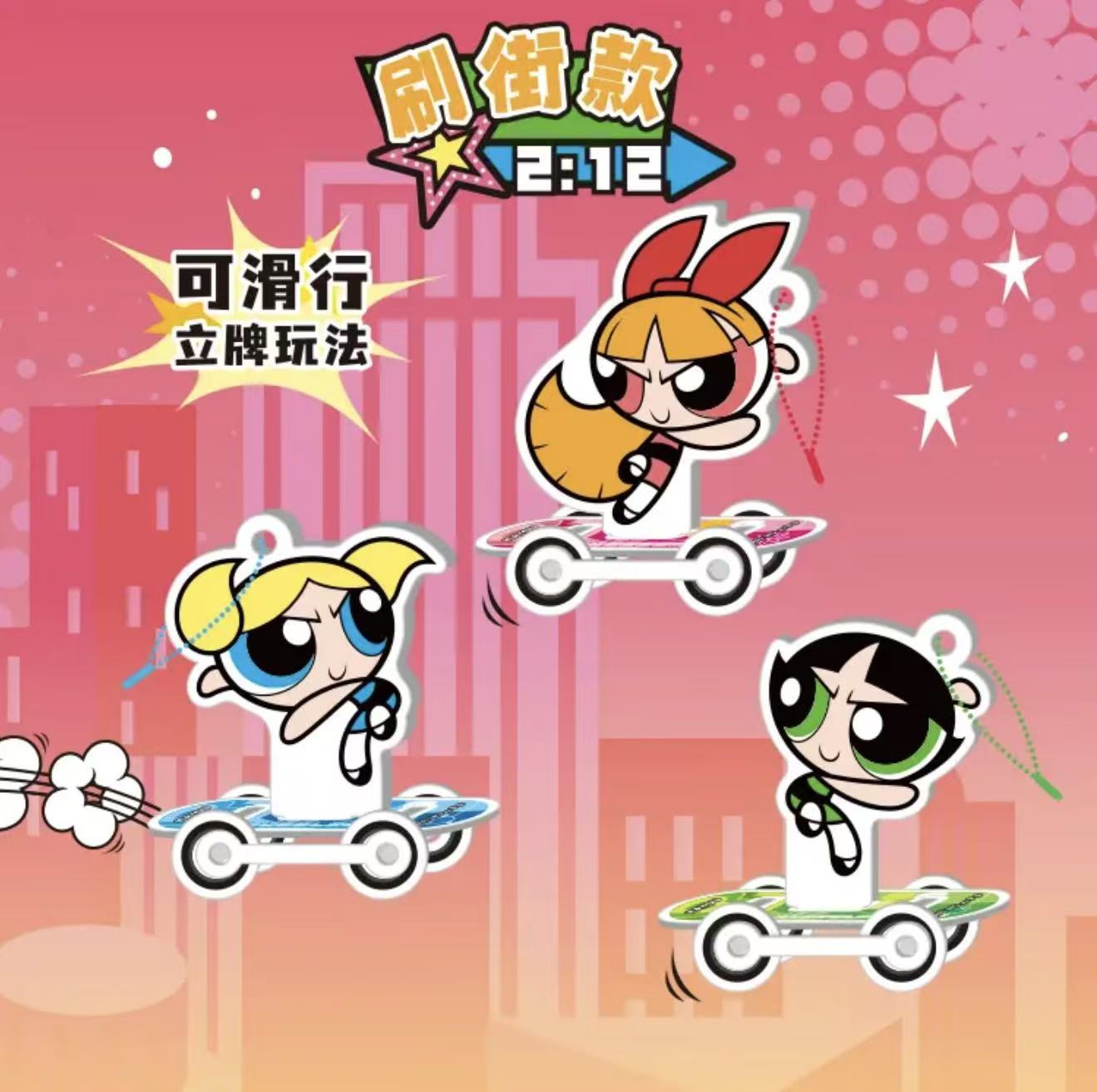KAYOU The Powerpuff Girls Acrylic Stand Energy Silhouette - Super-charged Edition SEA Series1