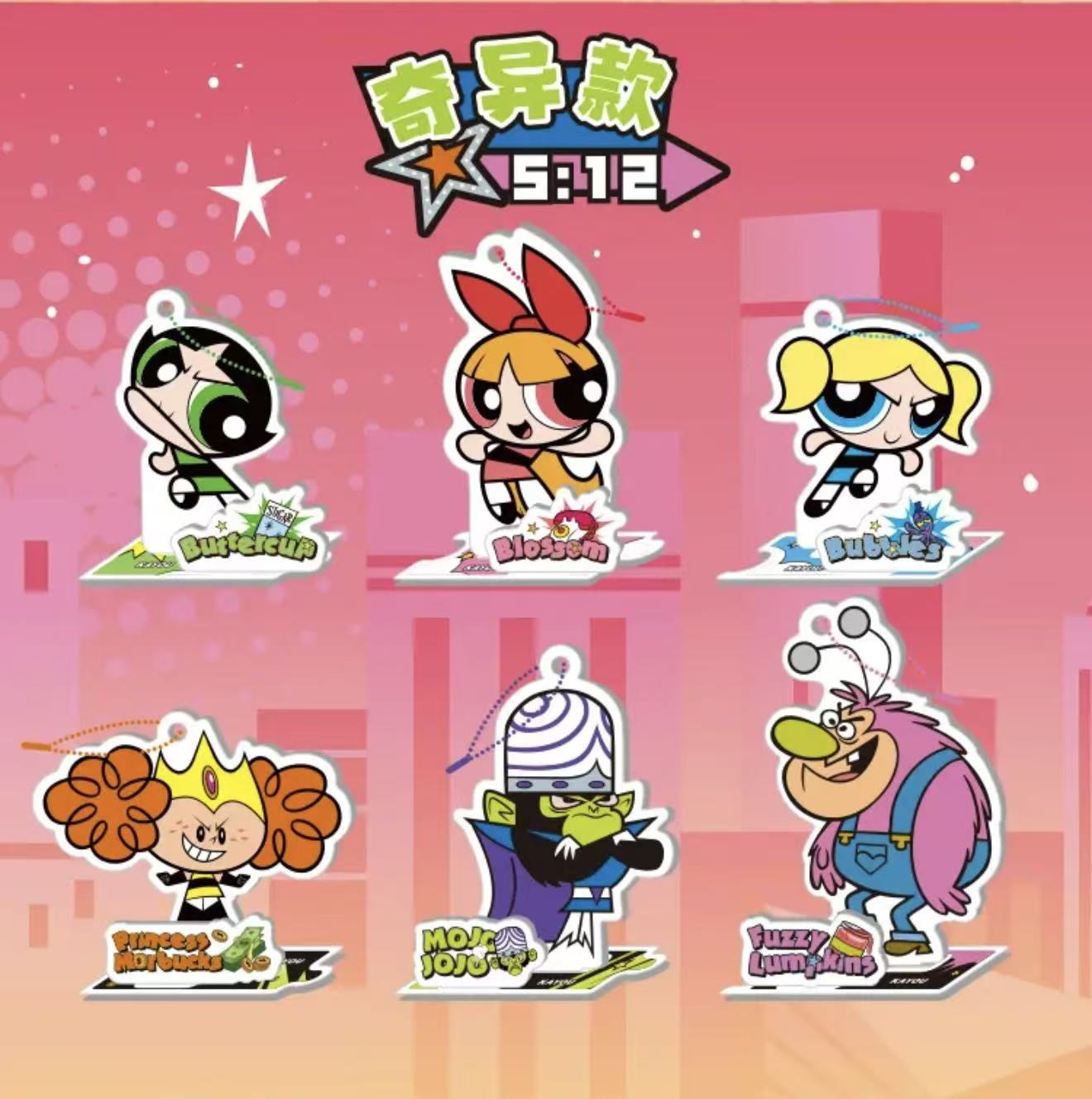 KAYOU The Powerpuff Girls Acrylic Stand Energy Silhouette - Super-charged Edition SEA Series1