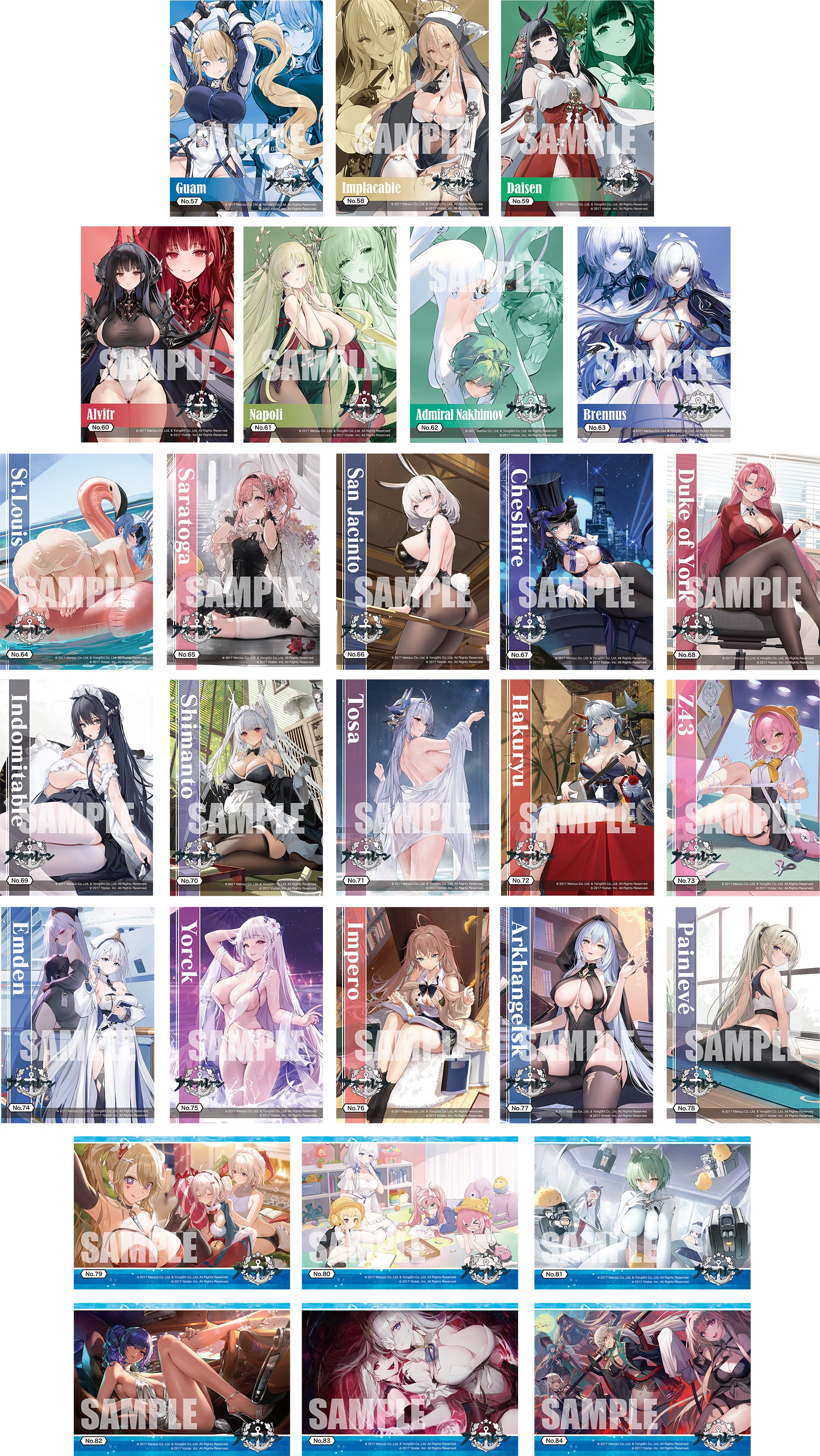 Bushiroad Japanese Clear Azur Lane Vol.3 Booster Box [SEALED]