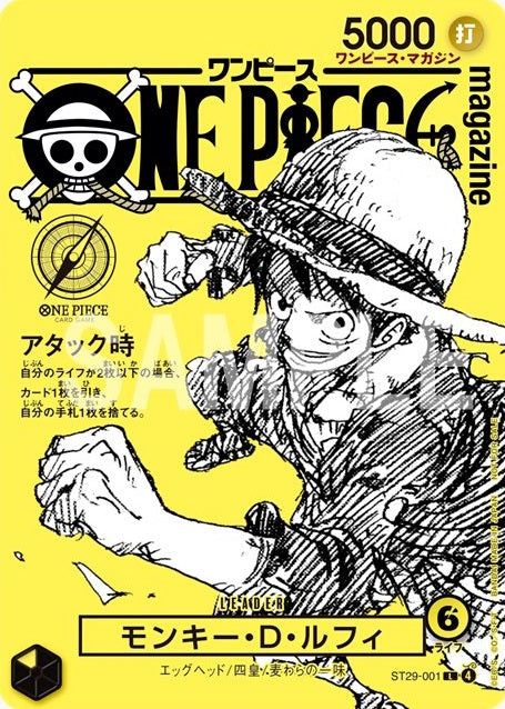 [PRE-ORDER] One Piece Magazine Vol. 21 with Promo Card