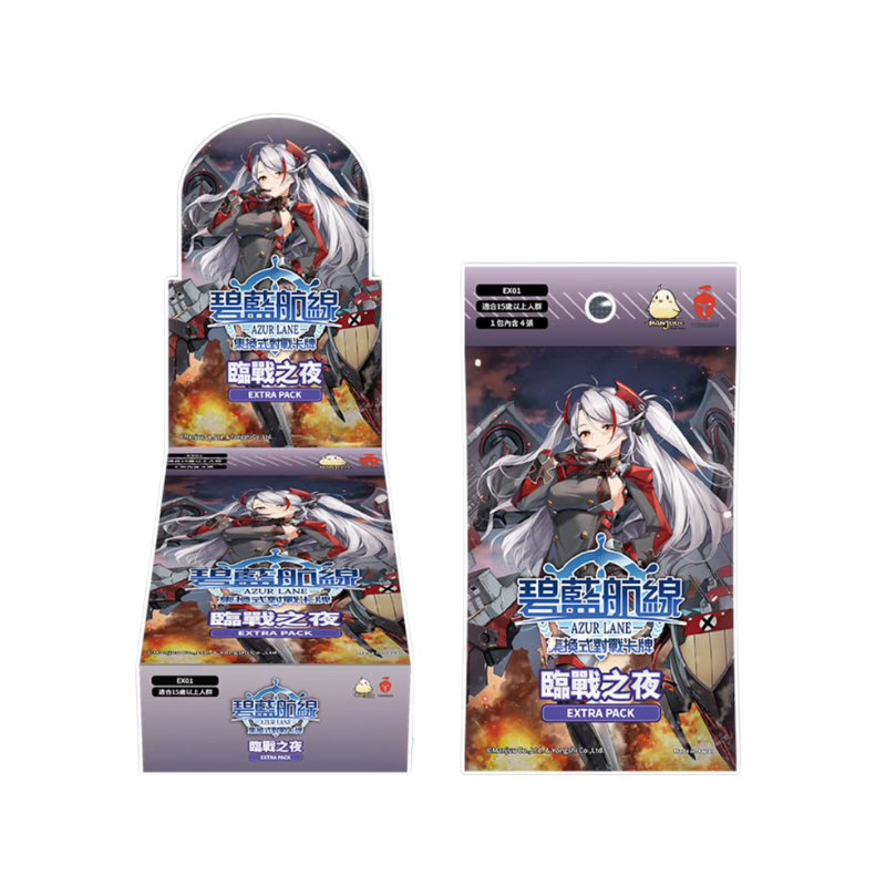 Azur Lane TCG Traditional Chinese Booster Box