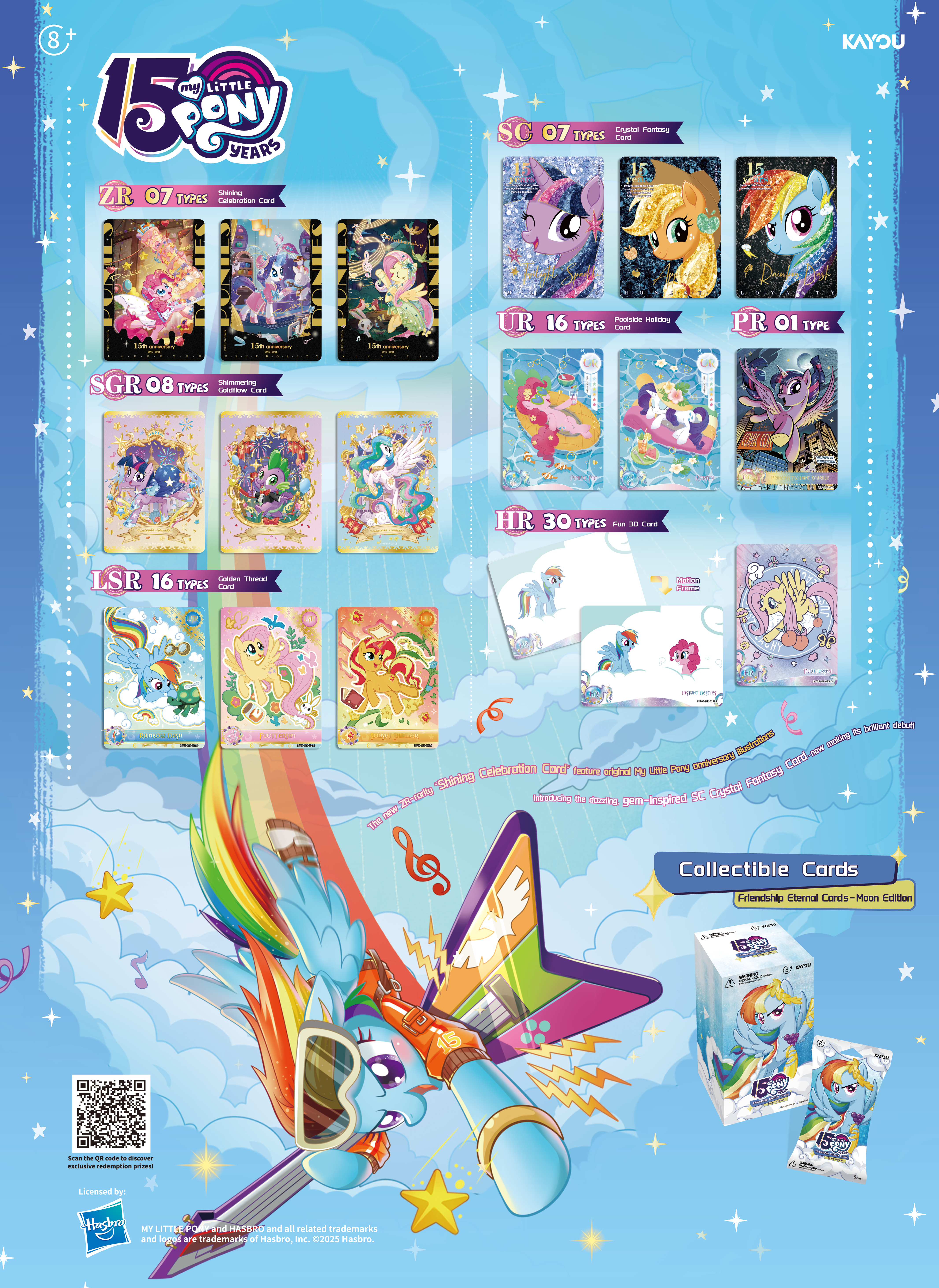KAYOU My Little Pony Friendship Eternal Cards - Moon Edition English Series 2 - Display Box