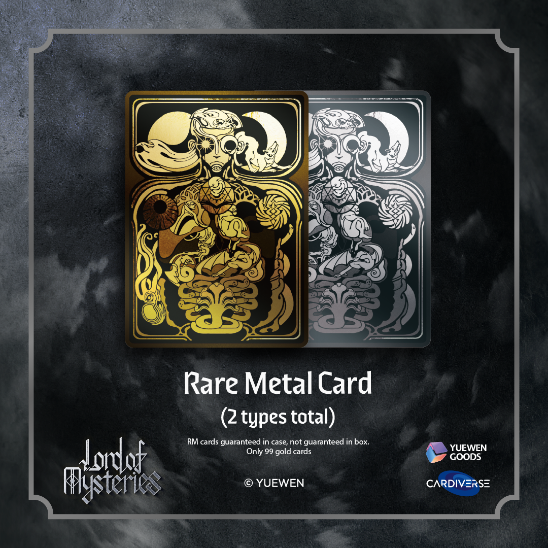 Yuewen Lord of Mysteries Hobby Box