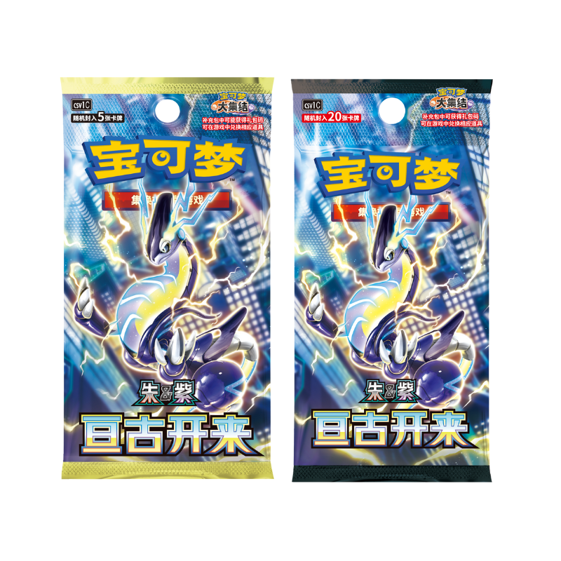 Pokemon Simplified Chinese Scarlet and Violet Jumbo Booster Box
