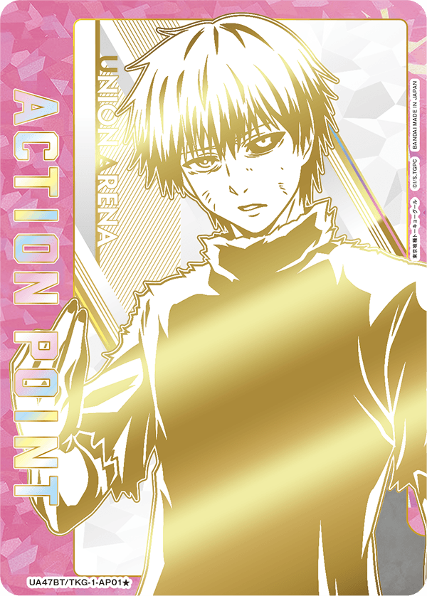 Union Arena Japanese Tokyo Ghoul Booster Box [UA47BT]