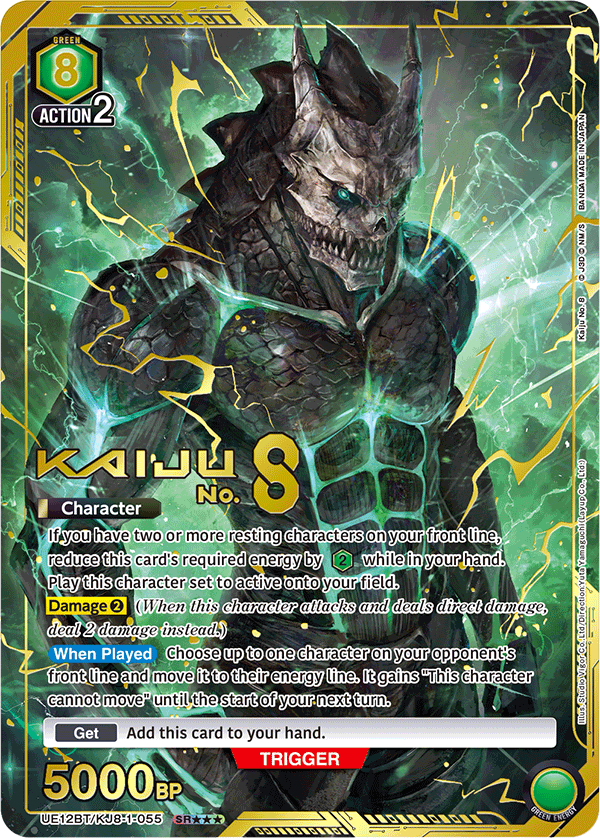 Union Arena English Kaiju no. 8 Booster Box [UE12BT]