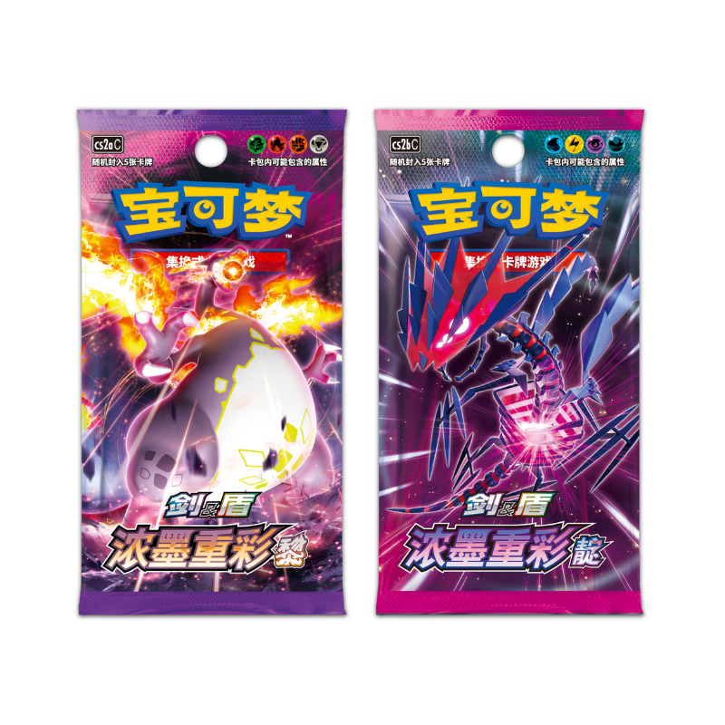 Pokemon Simplified Chinese Sword & Shield LI & DIAN Jumbo Box