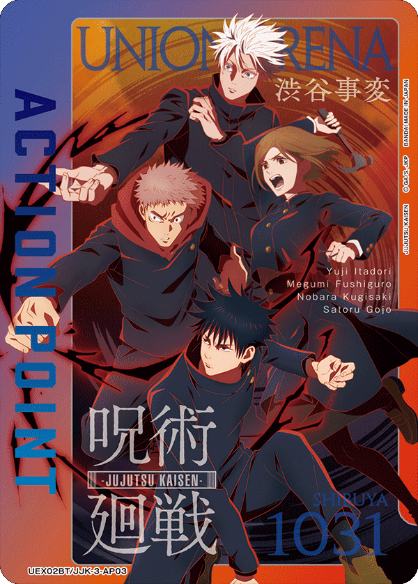 Union Arena English Jujutsu Kaisen Vol. 2 Booster [UEX02BT]