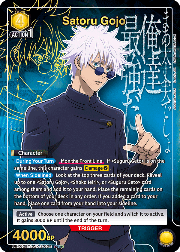 Union Arena English Jujutsu Kaisen Vol. 2 Booster [UEX02BT]