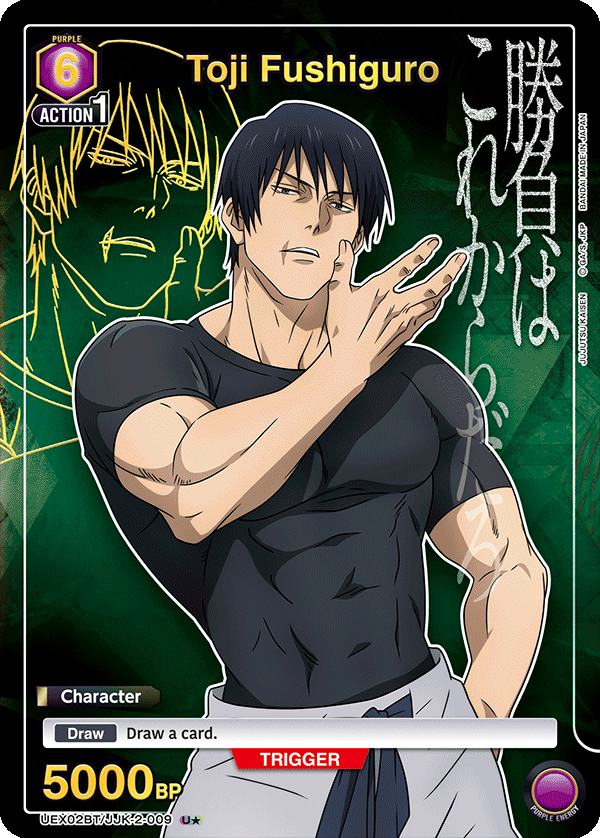 Union Arena English Jujutsu Kaisen Vol. 2 Booster [UEX02BT]
