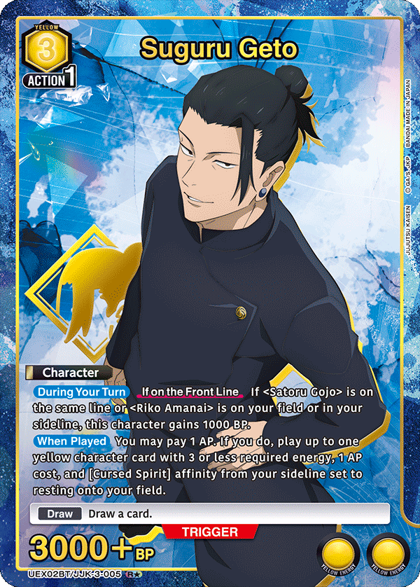 Union Arena English Jujutsu Kaisen Vol. 2 Booster [UEX02BT]