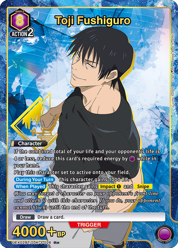 Union Arena English Jujutsu Kaisen Vol. 2 Booster [UEX02BT]