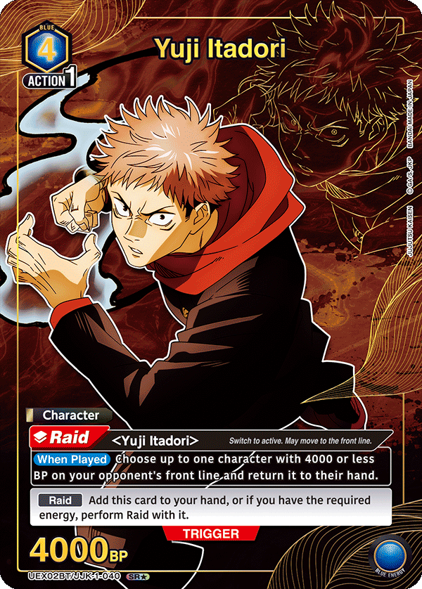 Union Arena English Jujutsu Kaisen Vol. 2 Booster [UEX02BT]
