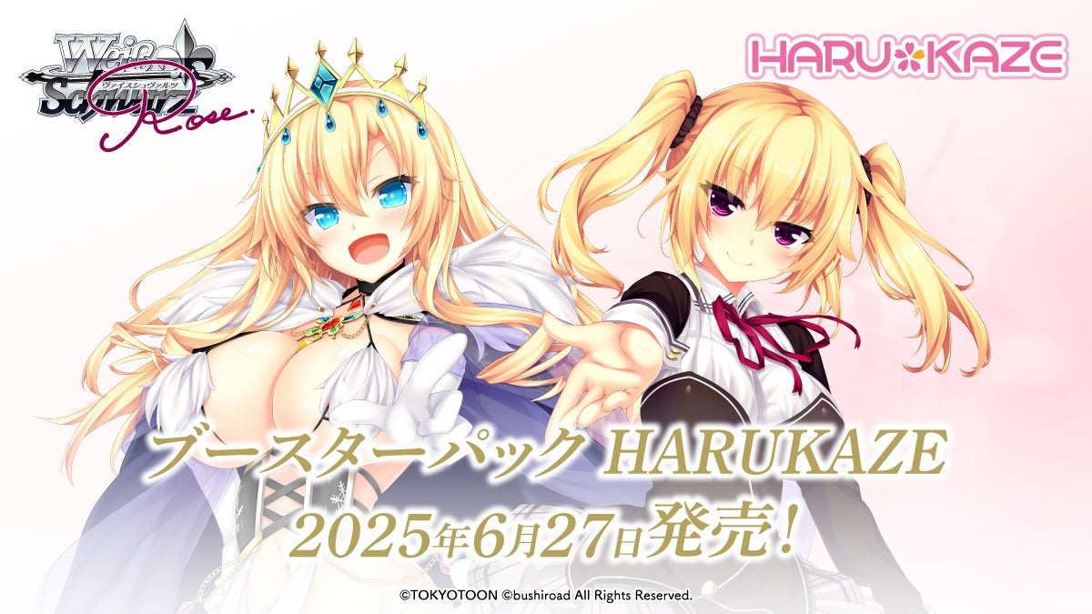 Weiss Schwarz Rose Japanese HARUKAZE Booster CARDS LIVE OPENING
