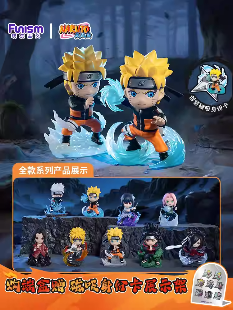 Funism NARUTO SHIPPUDEN Chronicles Great Ninja War Series Blind Box Vol.1
