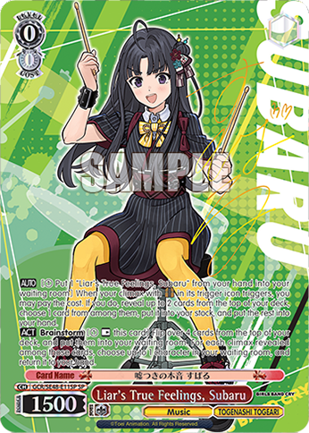 Weiss Schwarz English Premium Booster Girls Band Cry Booster Box