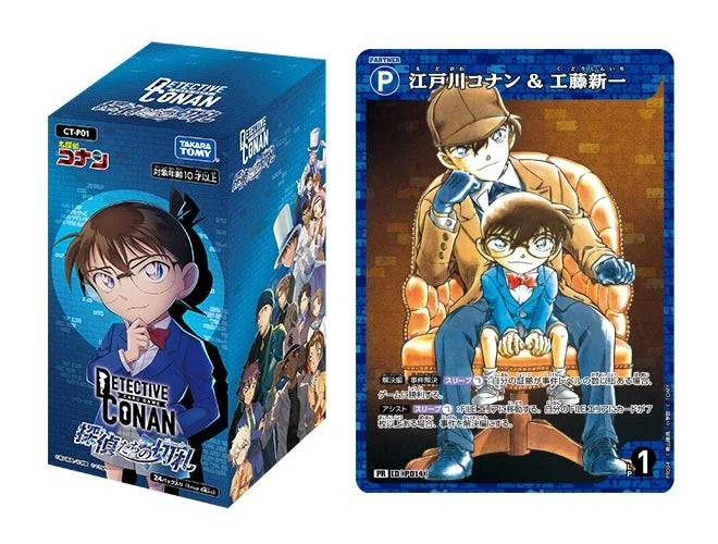 Detective Conan Trump Card Japanese [CT-P01] Booster Box, Trading Cards, Case Closed,Edogawa Conan, Hattori Heiji,Kaitou Kid