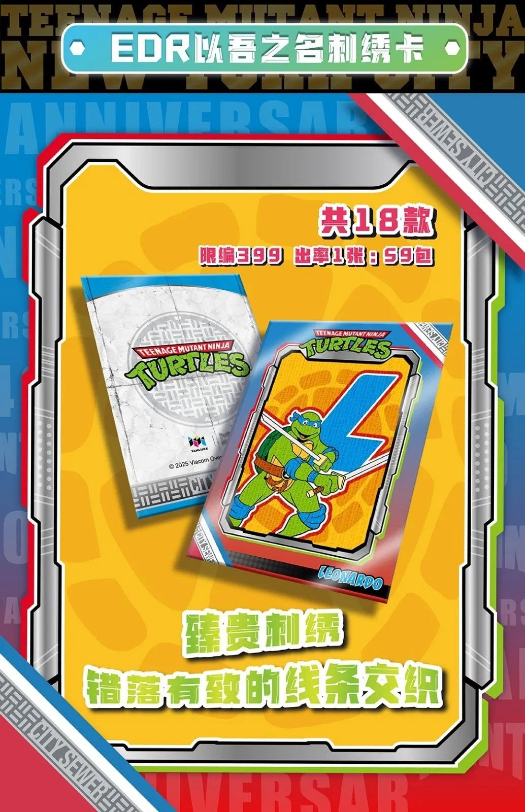 VanLuck Teenage Mutant Ninja Turtles Mirror Zenith: City Heroes Collectible Card Series Hobby Box