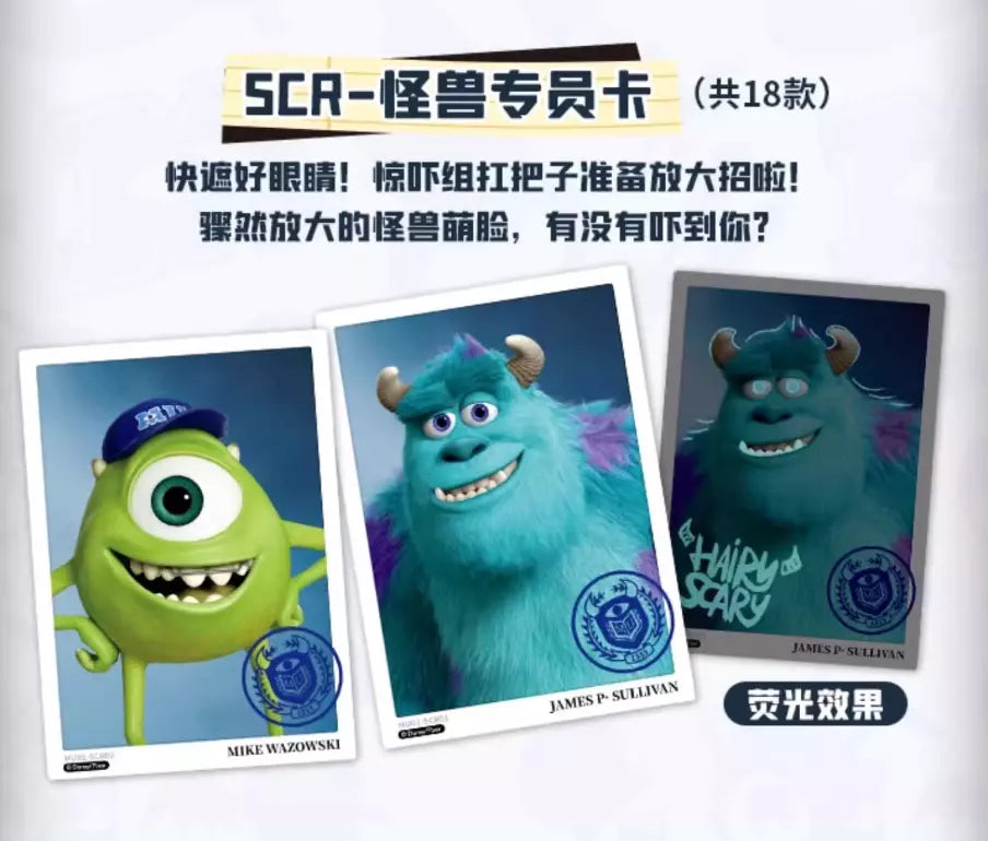 [SEALED] Card.Fun Disney 100 Monsters University Commemorative Edition Hobby Booster Box