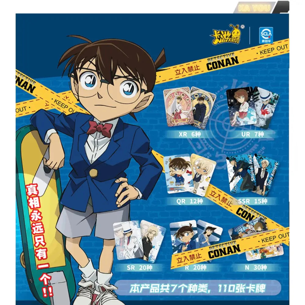 [Sealed] Kayou Case Closed (Detective Conan) Insight Edition Vol.2 Box Japanese Anime Trading Cards